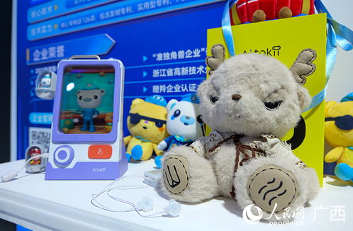 萌系智脑团东博会集结 猫头鹰网络科技引领科技新潮流